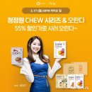 오란다라이브 뉴시스