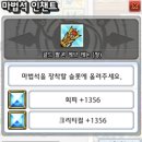 (주)현마 네이버블로그