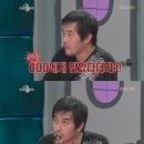 최민수 vs 최수종, 김정식, 박해일 이미지