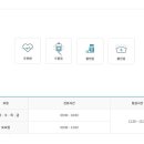 해광병원