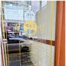백소정 장안구청점 | 조원동 KT 야구장 바로 앞 돈가스 맛집 백소정