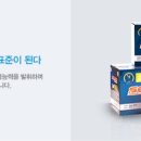 반값배터리할인마트 이미지