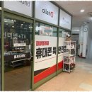참텔레콤