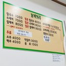 용현초등학교 (옆 도로) | 의정부 맛집 조개가득 수제비 전문점에서 칼국수 먹부림