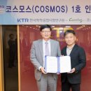 코스모스화장품 - 전주시 완산구 팔달로 28-1 | 코스모스화장품