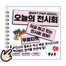 시립도서관1층 화장실 | 서울 노원 무료전시회 데이트 추천 : 서울시립 사진미술관 &lt;스토리지 스토리: 또 다른 이야기&gt; 후기 정보