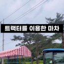 명지리앵두마을 이미지
