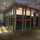 라라부동산공인중개사사무소 이미지