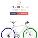 H7007 이미지