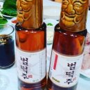 동광팬션 이미지