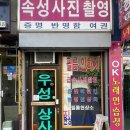 &lt;필름&gt; 종로3가 우성상사 현상 후기, 가격, 결과물