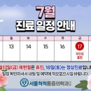 서울척척마취통증의학과의원 - 남양주시 늘을2로 20 | 서울척척마취통증의학과의원