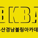 킴스아카데미 이미지