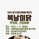 서울특별시농아인협회 중구지회 네이버블로그
