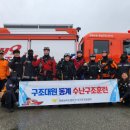 남부소방서 이미지