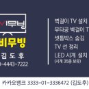 강동로-47 이미지