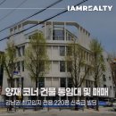 양재천근린공원 지상 1층