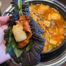 씨유 목포평화중앙점 | 목포 평화광장 맛집 점심특선 우렁제육쌈밥 산꼬작왕소금구이