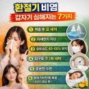 (주)이비코 네이버블로그