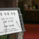 연제식육식당 이미지