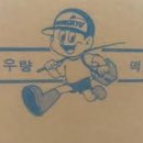 의정부 평양면옥 이미지