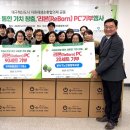 나눔리사이클 이미지