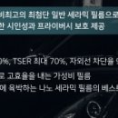 샬롬자동차 이미지