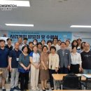 공익활동지원센터 가치마당 티스토리