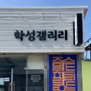 힐링스트리트