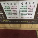 열라불한증막사우나
