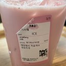 바나프레소 회기역사거리점 이미지