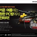 메카PC방 이미지