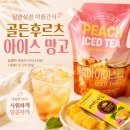 달콤후르츠 | 달콤상큼 여름 간식 골든후르츠 아이스 망고 맛본 후기