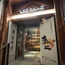 청담이상 대전봉명점 이미지