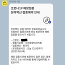 동진외과의원 이미지