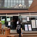 주식회사 맷돌순두부 | [경주] 보문단지맛집 &#34;맷돌순두부&#34;