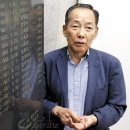 서울대 재학중 參戰, 두 다리 잃은 老兵의 500만원 봉투/보훈병원 보장구쎈타 전,박윤서 소장 이미지