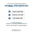 주식회사 이루