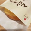 가락중앙 파리바게트 이미지