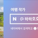 북청수산 네이버블로그