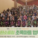초록마을청주 - 청주시 서원구 탑골로 3 | 초록마을청주