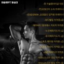 머슬랭PT 이미지