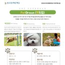 구로조은장애인자립생활센터 이미지