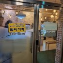 아지트PC카페 이미지