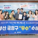 금정-7 이미지