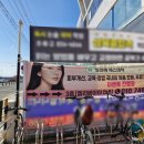 하양-17(호산대학교 입구) | [엄경혜에스테틱] 경산 하양읍 피부관리 데콜테