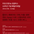 패밀리 안경 이미지