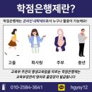 전북대학교 교육대학원 이미지