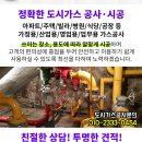 거산주유소 이미지