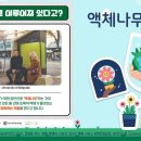 성림환경 이미지
